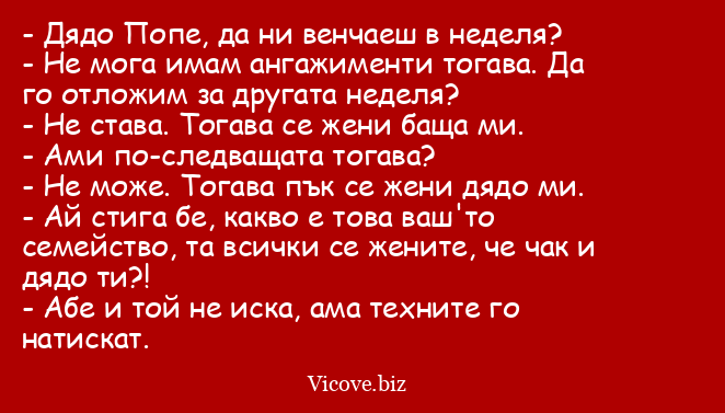 Двойка по физике (Алекс Новиков 2) / shapingsar.ru