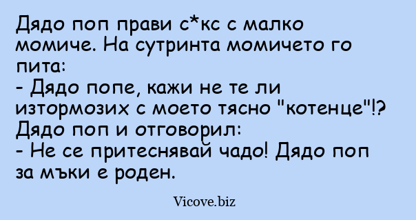 Владимир Мишуков вспомнил, как в детстве избежал наказания ремнем за двойки