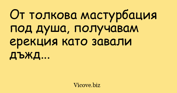 Интимный вопрос для верующих - 28 ответов на форуме поликарбонат-красноярск.рф ()