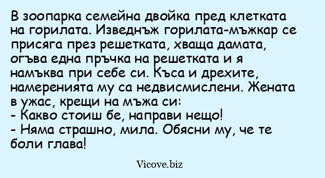 Оля. Порка за двойки. Из Письмо деду морозу от Юль (Юлия Стайнвазен) / shapingsar.ru