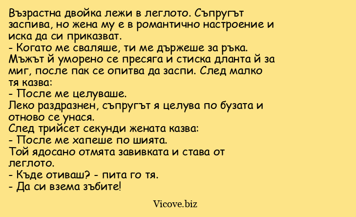 Получил мой ребёнок по попе...